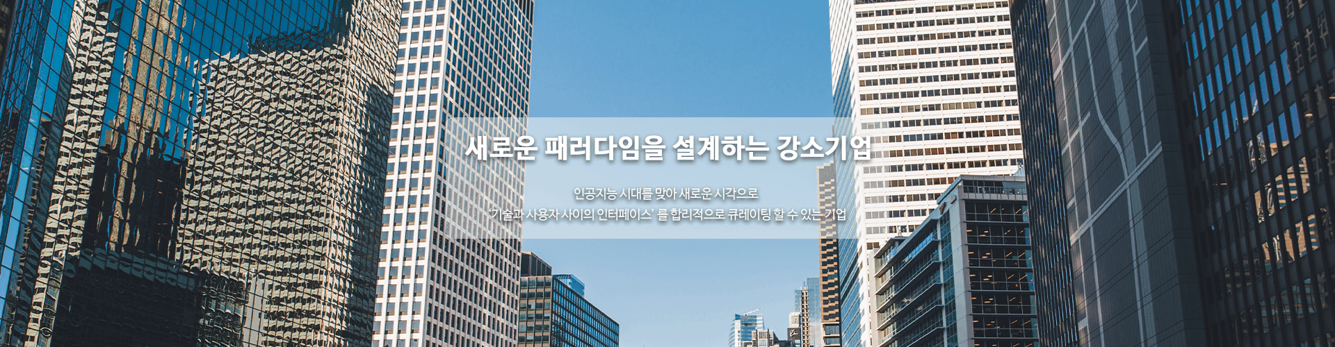 메인이미지pc 02