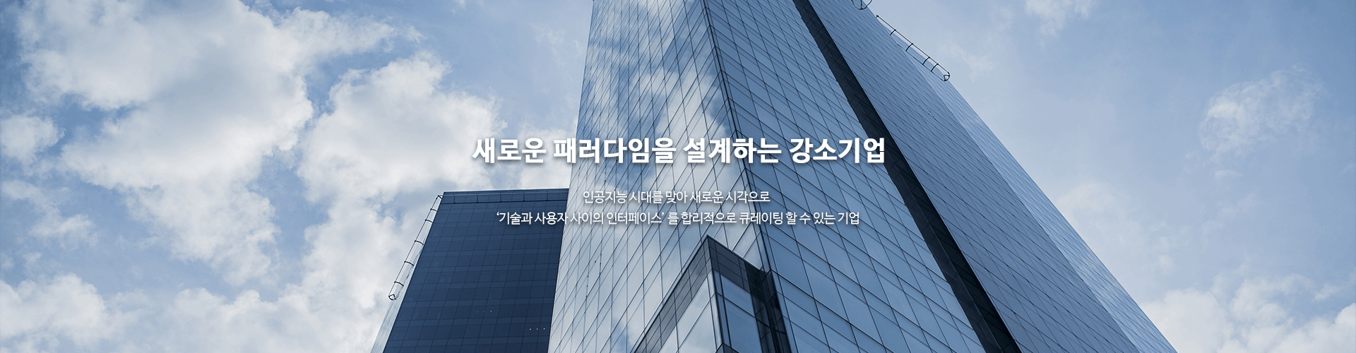 메인이미지pc 03