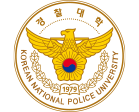 경찰대학